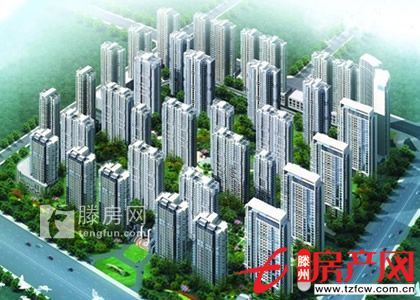 狀元府，精裝公寓，售樓處手續，可貸款，可優惠