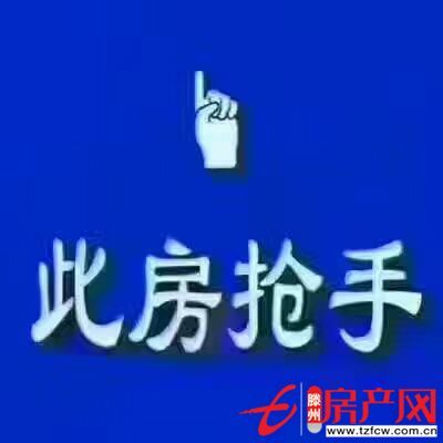 大同天下翰香苑，上房費(fèi)用已交，需全款，可押尾款