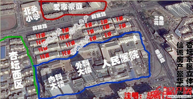 杏壇東區，可貸款，簡裝修，生活方便