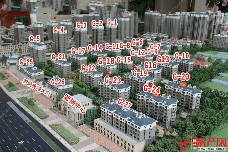 羅納香頌三室兩廳，可貸款含儲，綁定一個車位