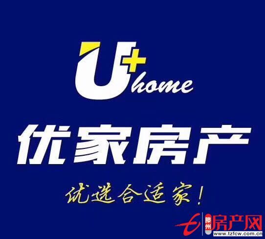 威尼斯二區性價比超高六千一平低價出售