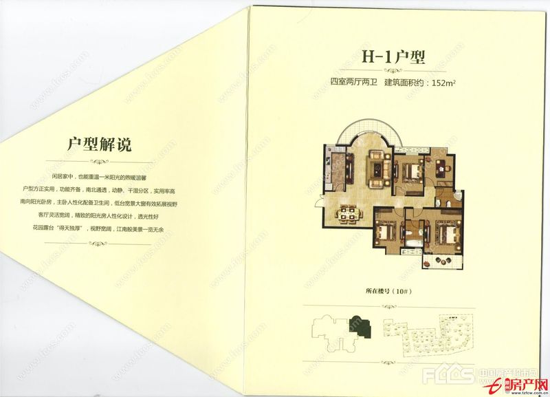 涵翠苑，滕東學(xué)區(qū)房，送車位