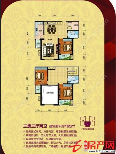 羅納香頌復(fù)式十樓，含儲藏室，車位另算，可貸款