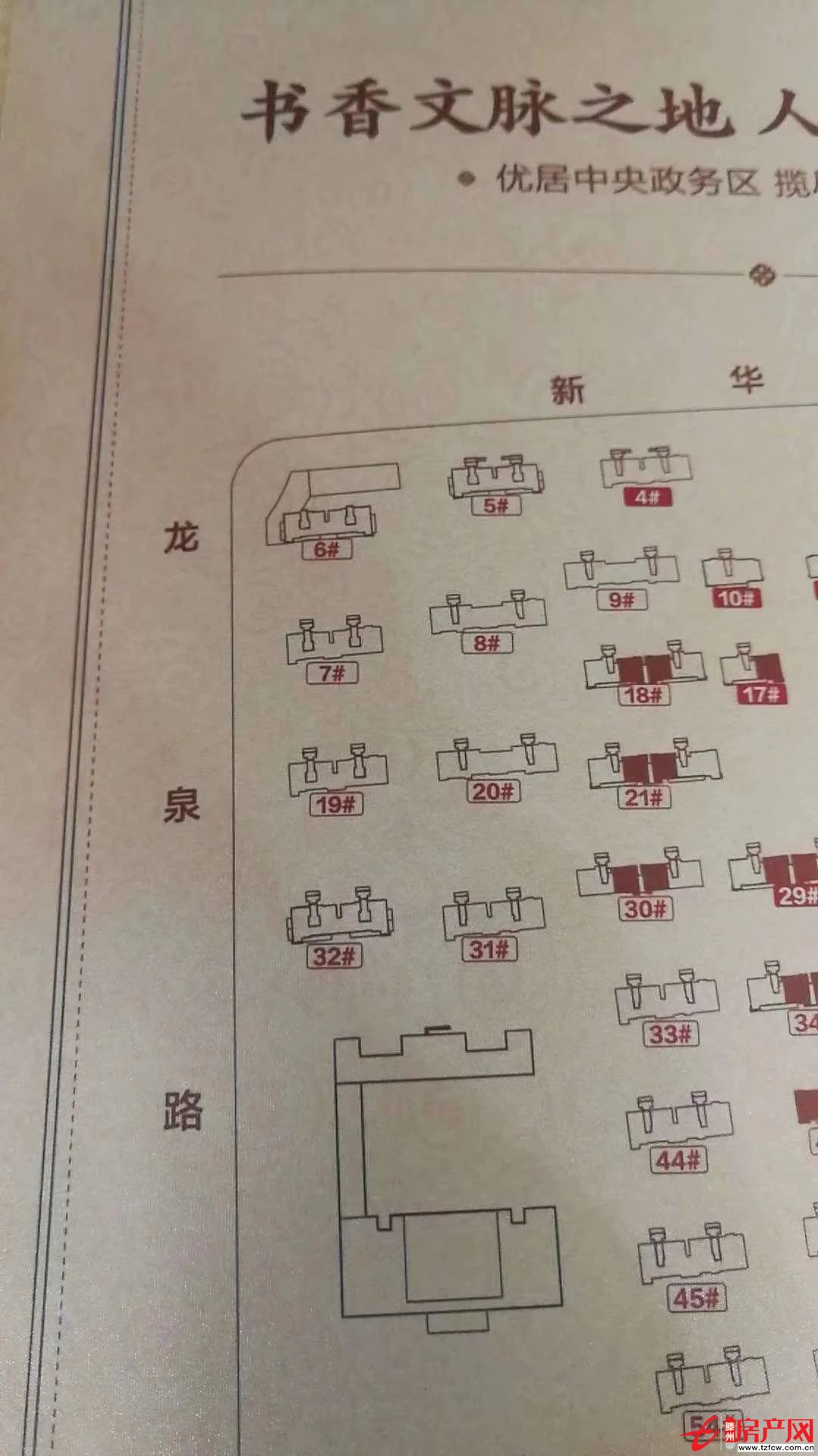 保利二期，小高層中間好樓層，南北通透，可貸款，首付55萬(wàn)