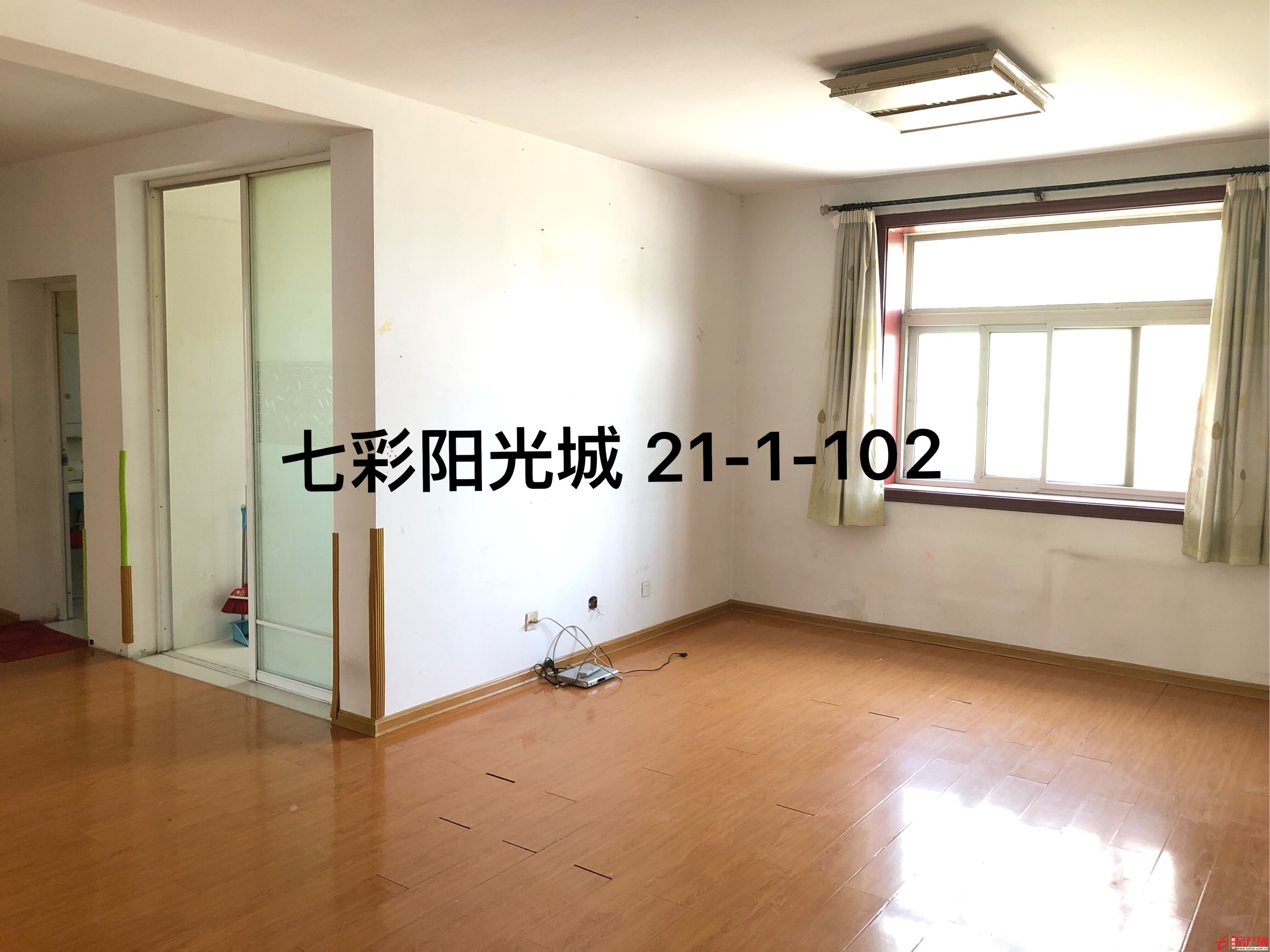 七彩陽光城，稀缺多層一樓。城東學區房，三室朝陽戶型合理。