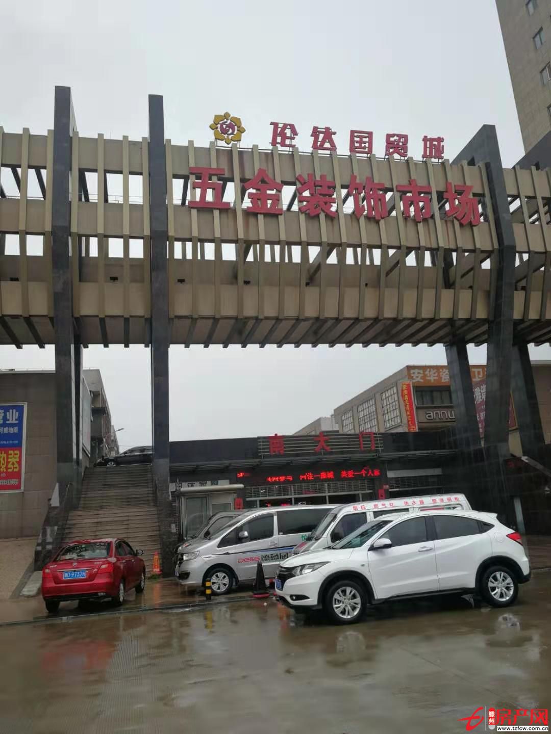 倫達(dá)商鋪，上下兩層，適合商家經(jīng)營，因急用錢，現(xiàn)原價(jià)出售。