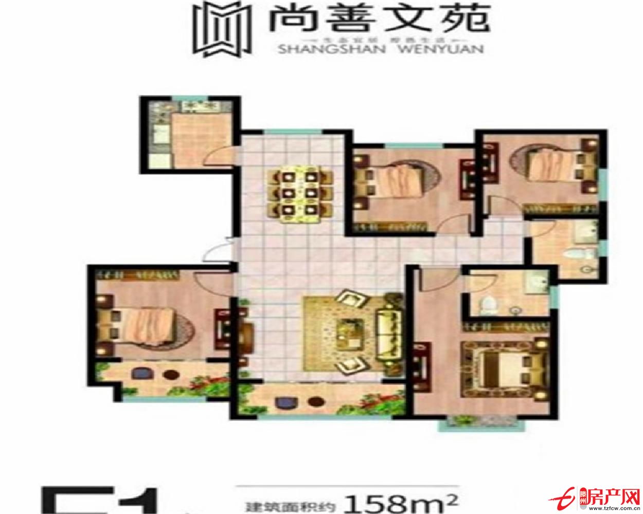 尚善文苑小高層四室兩廳兩衛(wèi)可變更手續(xù)，可貸款
