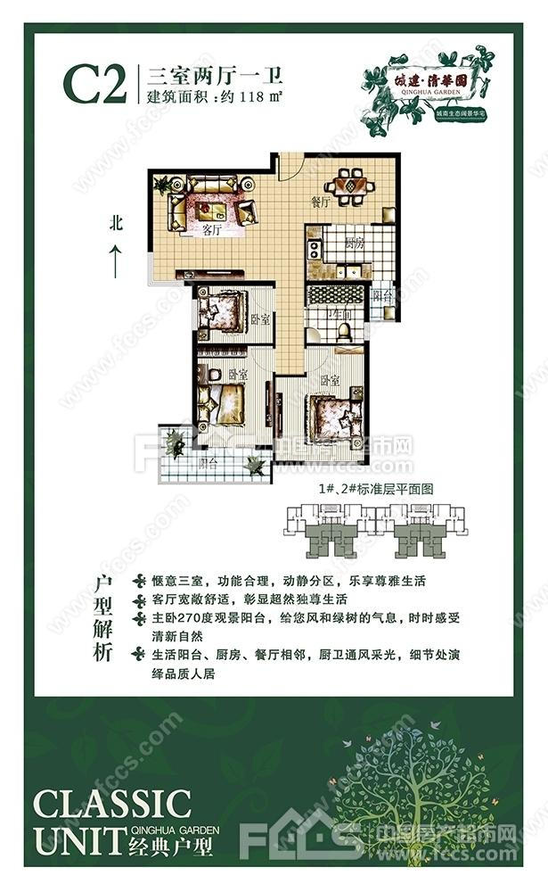 馬上下證，需全款交易，包含所有上房費(fèi)用，包含儲(chǔ)藏室，有鑰匙