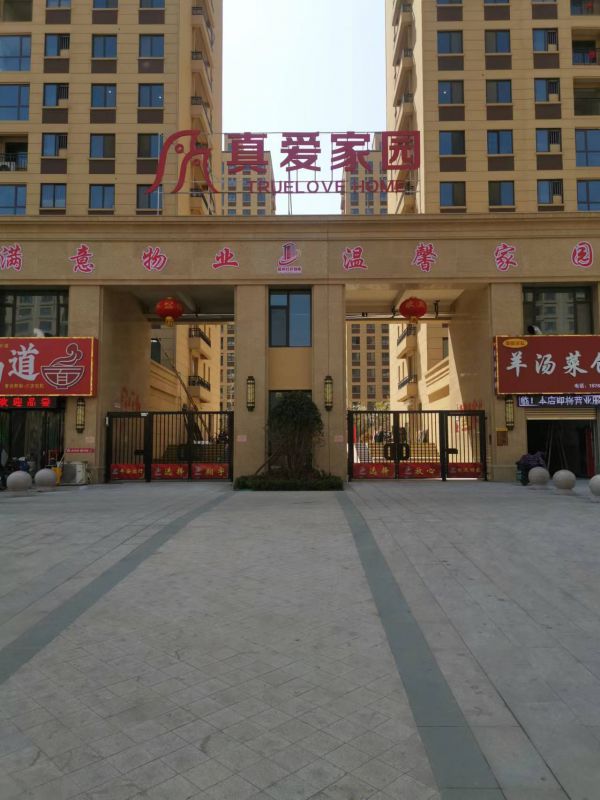 毛坯3室2廳2衛(wèi)113m2115萬(wàn)元