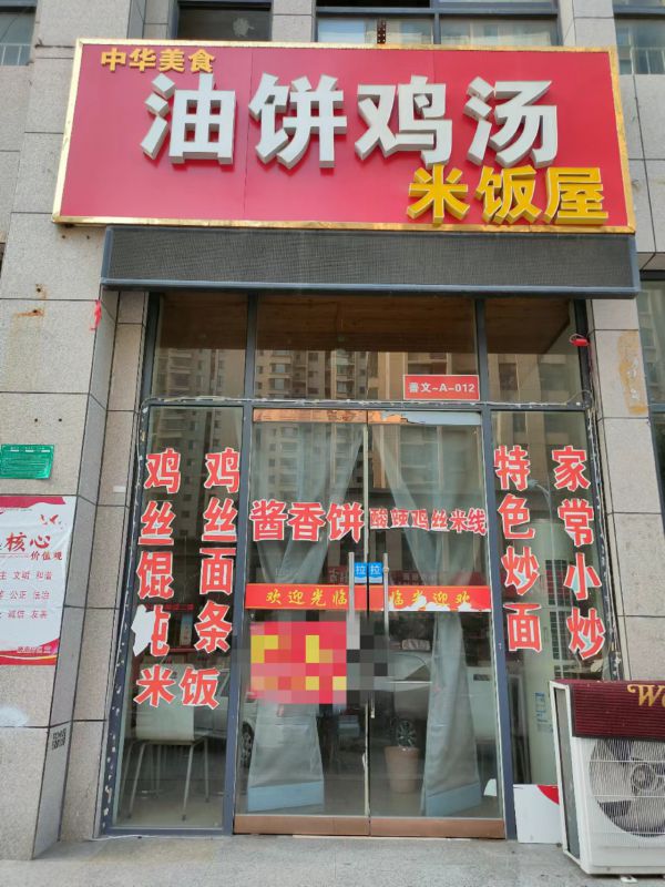出租大同天下桂香苑南門東側(cè)善文街靠近善國路沿街門頭房（無轉(zhuǎn)讓費(fèi)）