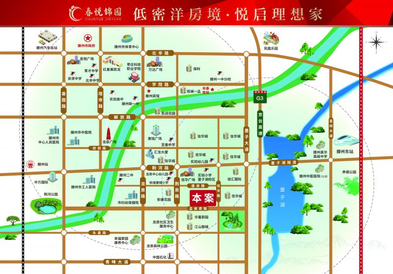 位置圖