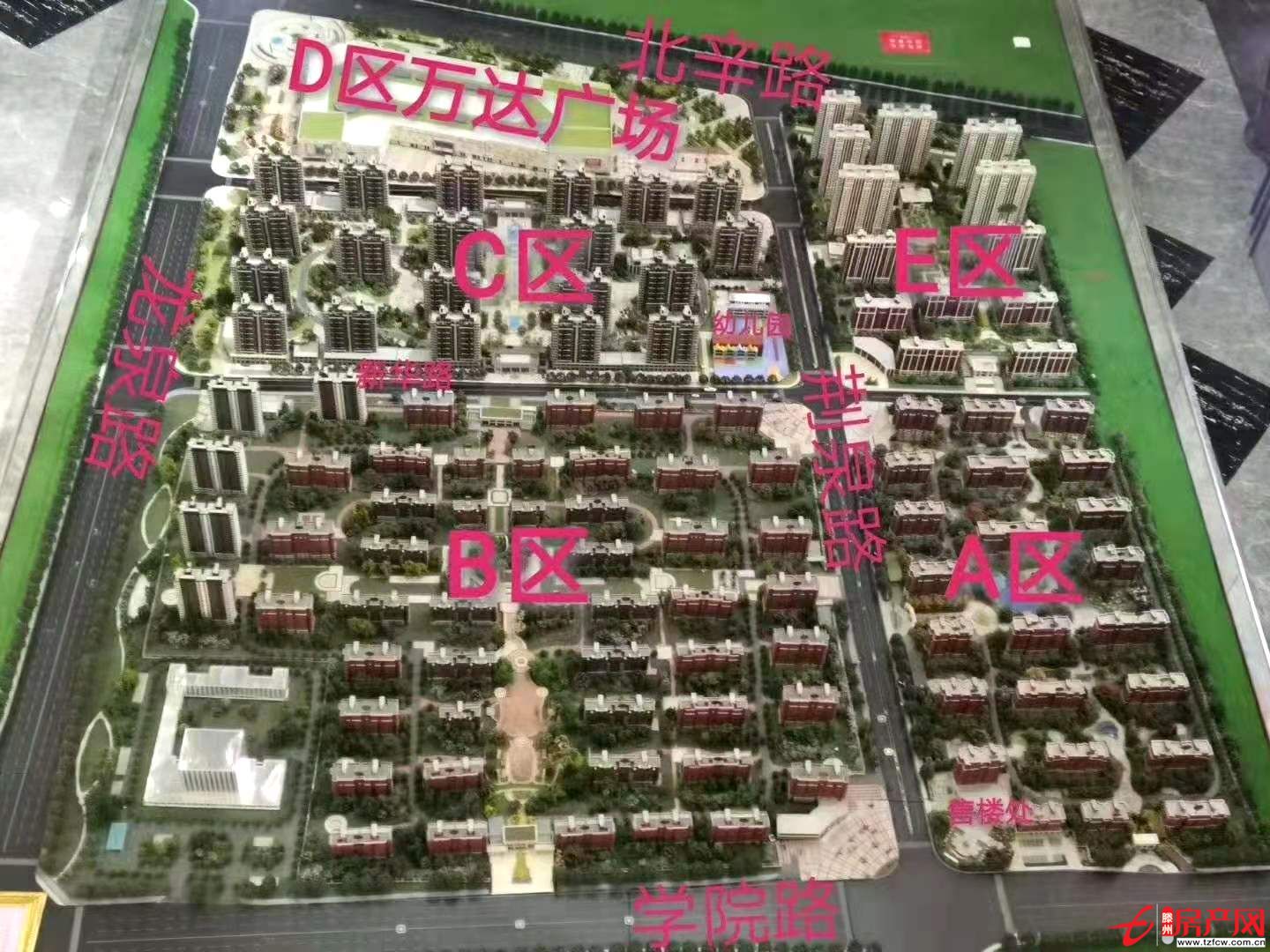 一中學區房，萬達旁靠近小區北門，靠近棗科東門
