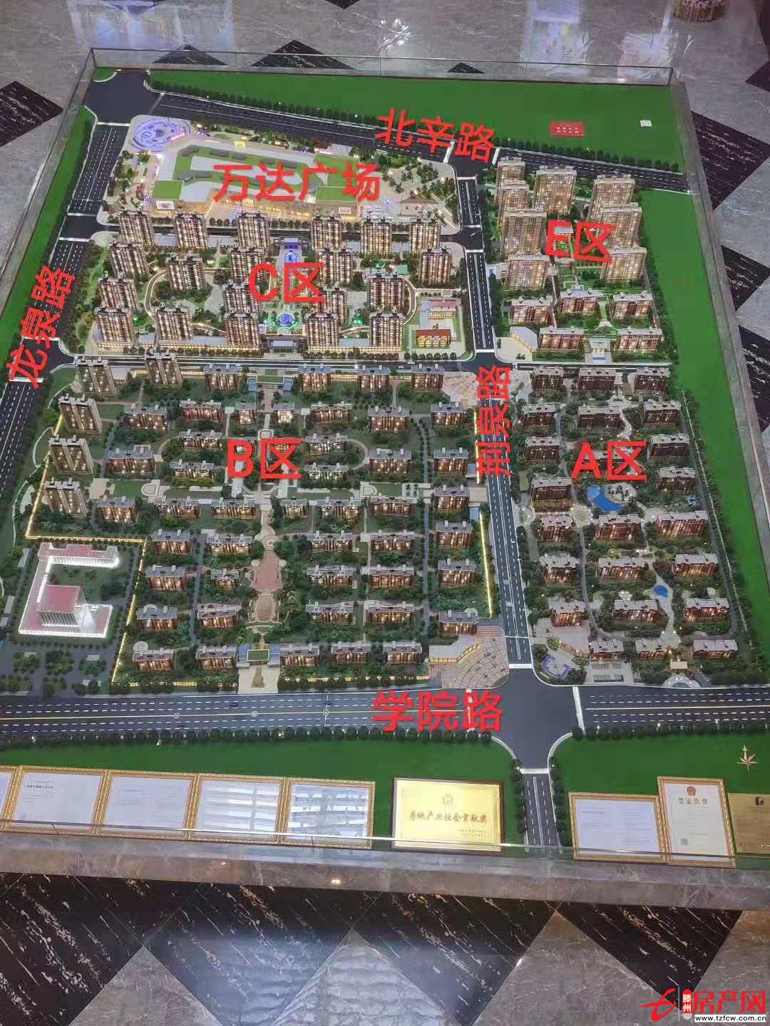 一中學(xué)區(qū)房，萬達(dá)旁